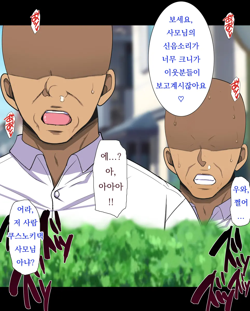 Dekai Ga Seigi